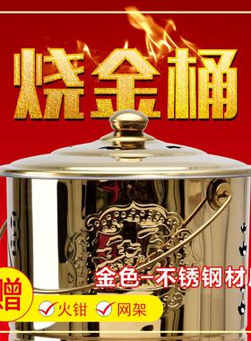 家烧金桶烧经桶用烧纸不锈钢元宝化宝桶炉桶烧bg9Z9BeY纸钱桶焚烧