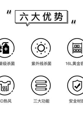 110v伏婴儿紫外线消毒柜内衣裤餐具奶瓶童装物消毒器烘干大容量