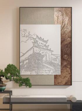 新中式永锡桥中国风抽象肌理禅意卧室客厅装饰画玄关壁画竖版挂画