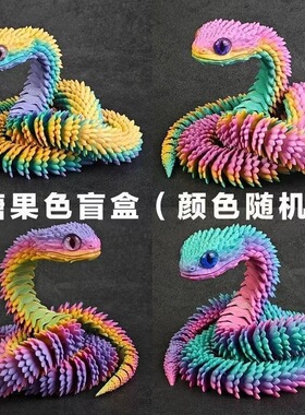 夜光打印活动活动关节3D模型摆件