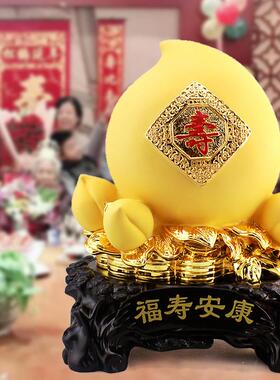 寿桃摆件祝寿礼品送父母长辈爷爷奶奶老人60大寿90贺寿80生日礼物