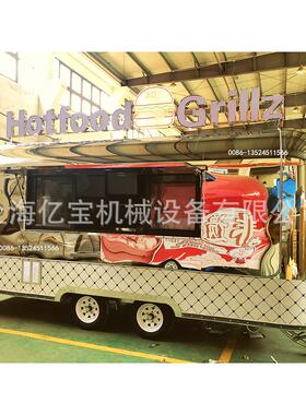 露营民宿营地拖挂房车大型多功能快闪门店车网红镜面不锈钢餐车