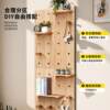 Hole board entrance door porch storage rack background wall key coat hook storage and organization with partition