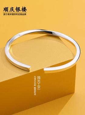 正品999纯银随心开口手镯女个性简约足年银镯子首饰轻款节日9礼银