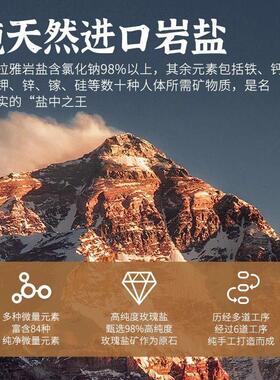 粗盐净宅大粒盐粗盐天然盐净化海盐原盐消磁净化风水盐天然御守盐