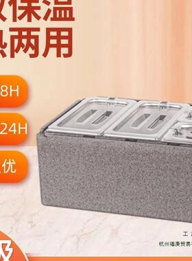 户外摆地摊商用保温箱透明翻盖冰粉芋泥冰水果捞配料盒快餐保温盒