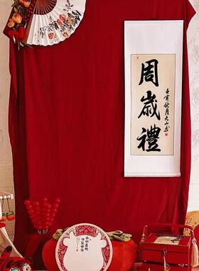 周岁挂画周岁礼画轴宝宝手足印字画行草人生一岁一礼一寸欢喜卷轴