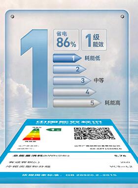 美凌蓝冰一级能效平冷操作台冰柜厨房冰箱冷藏冷冻保鲜工作台冰柜