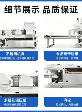 艾博驰面条机挂面机湿面爬杆多功能商用压面机叠皮一体化鲜湿面条