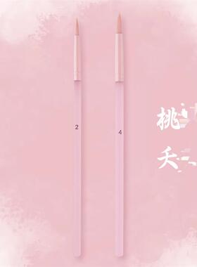 数字油画画笔高颜值ins风diy彩绘儿童脸部勾边画画儿童涂色彩刷同