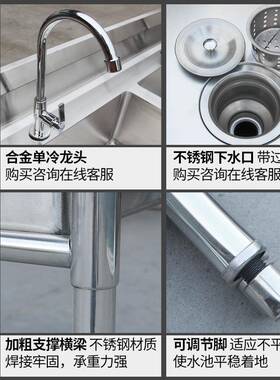 凯丽特耀弛商不钢洗水池水槽碗池用洗菜盆带支架带平台锈酒店厨房