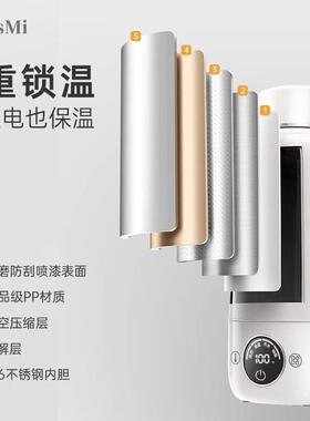 2025新款可携式电热水杯家用小型烧水壶加热保温杯出差旅行热水壶