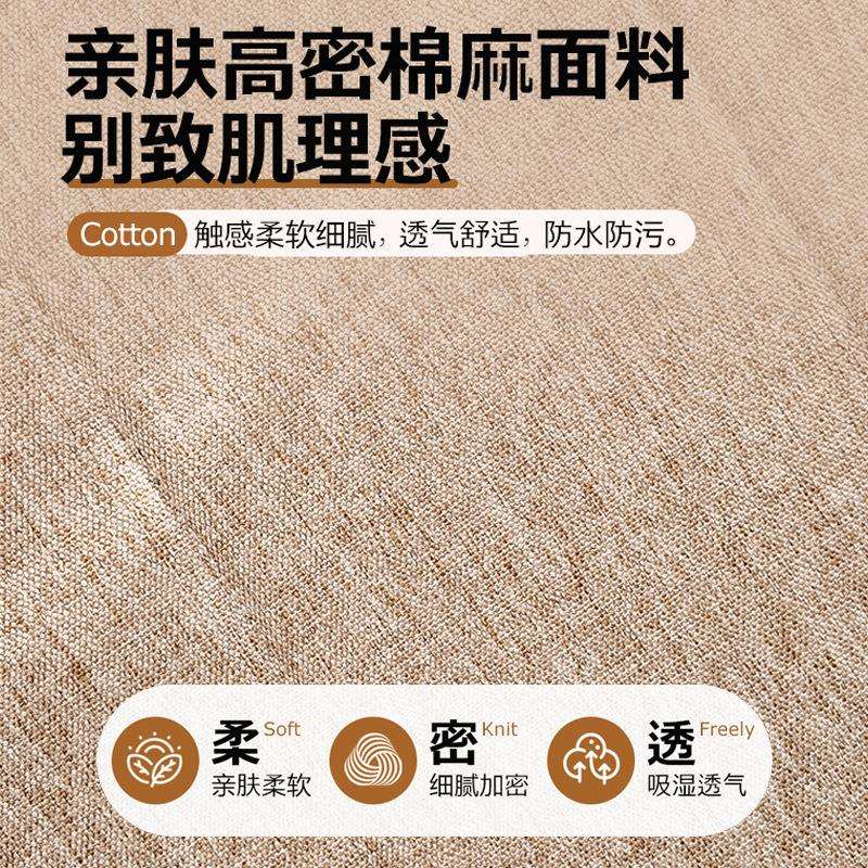 Linen waterproof and anti-fouling bay window mat window sill mat new Chinese style Zen master bedroom removable and washable balcony universal and simple for all seasons