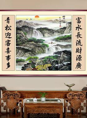 新款中堂客厅挂画迎客松山水画对联字画农村堂屋大气鸿运当头福字
