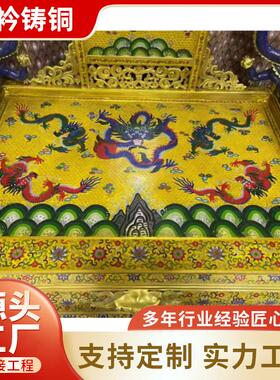 新款仿古铜龙椅铜雕椅子影视道具龙椅金属工艺品摆件