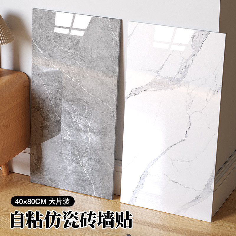 新款厨房卫生间防水防油贴纸仿瓷砖贴墙纸自粘背景水泥墙翻新壁纸,淘宝优惠券,粉丝福利购,淘宝优惠卷