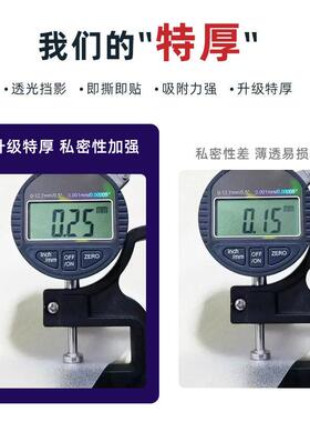 加厚静电磨砂玻璃膜贴纸透光不透人窗户隐私防窥晒浴室家用