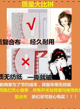 开关保护套新水溶花边纯手工制作覆古怀旧版卧室客厅简约三个包邮