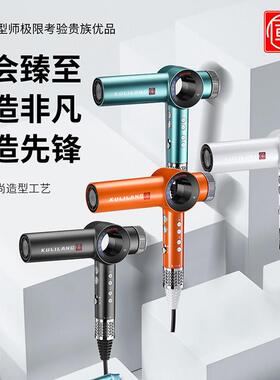 库里狼高速无刷吹风机 11万转发廊专用吹风负离子家用吹风机