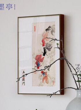 金玉满堂 新中式茶室书房金鱼挂画风水好寓意玄关背景墙装饰画