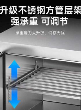 雪花冷藏冷冻工作台商用冰柜卧式保鲜平冷操作台冰柜奶茶店水吧台