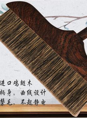 鸡翅木猪鬃毛扫把无油漆长柄软毛清洁除尘扫地刷笤帚防静电地毯刷