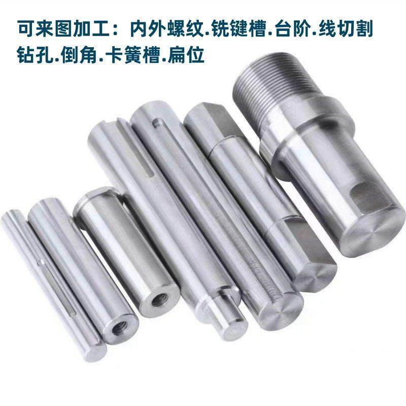 45#钢软轴 硬轴3/5/6/8/10/12/15/20/30/40/50/180镀铬棒光轴,淘宝优惠券,粉丝福利购,淘宝优惠卷