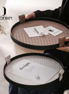 轻奢法式香薰托盘高级感置物收纳盘客厅茶几桌面玄关软装装饰品