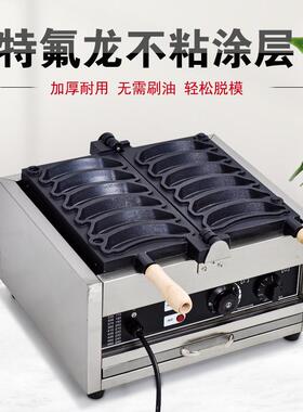 笑脸香525蕉机热歪头微笑大香蕉烧机商用华夫饼格机电厂机器家