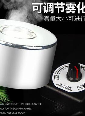 大雾量水景造雾超音波鱼缸喷雾假山流水景观雾化小型加湿烟雾水雾