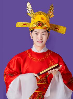 中秋博饼状元帽状元服装状元帽新郎帽中式婚礼中状元驸马博饼状元