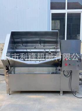 子月饼馅料拌可倾拌馅机 牛备肉酱混合搅拌设 包奶酪搅利隆机器