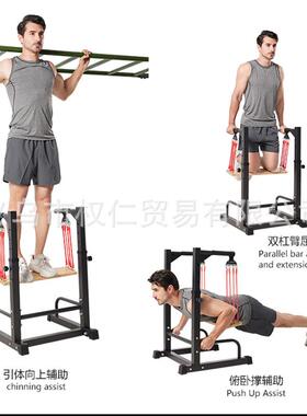双杠综合训练器单双杠引体向上俯卧撑助力器室内单杠俯卧撑架