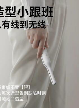 RUSE如色无线电夹板男生刘海迷你便携式男士夹板卷发棒夹板直发