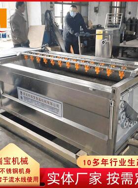 材清洗机  蔬菜深加工设备  淤泥清洗机 瑞机械去皮机