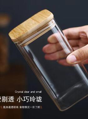 厨房储物罐食品密封罐玻璃瓶糖罐五谷杂粮收纳盒茶叶罐收纳罐罐子