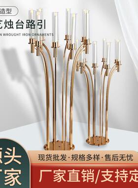 婚庆道具铁艺烛台路引欧式婚礼装饰多头舞台工艺品