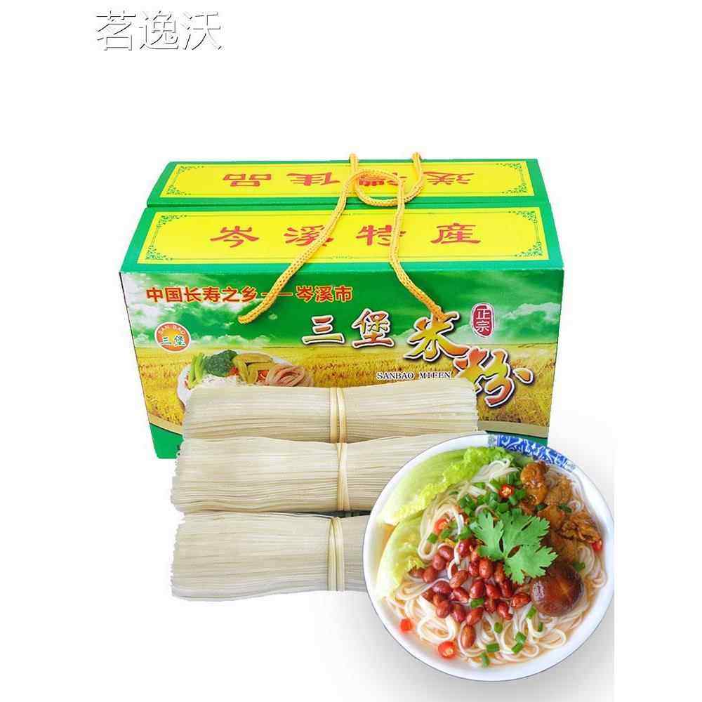 广西梧州岑溪三堡米粉米线细石磨切粉炒粉条炒米粉丝干货速食,淘宝优惠券,粉丝福利购,淘宝优惠卷