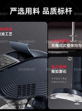 博代尔S8无刷奶昔机商用奶茶店全自动奶昔搅拌机烤奶电动搅拌机器