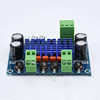 XH-M572 High-power digital power amplifier board for TPA3116D2 chassis with plug-in 5-28V output 120W