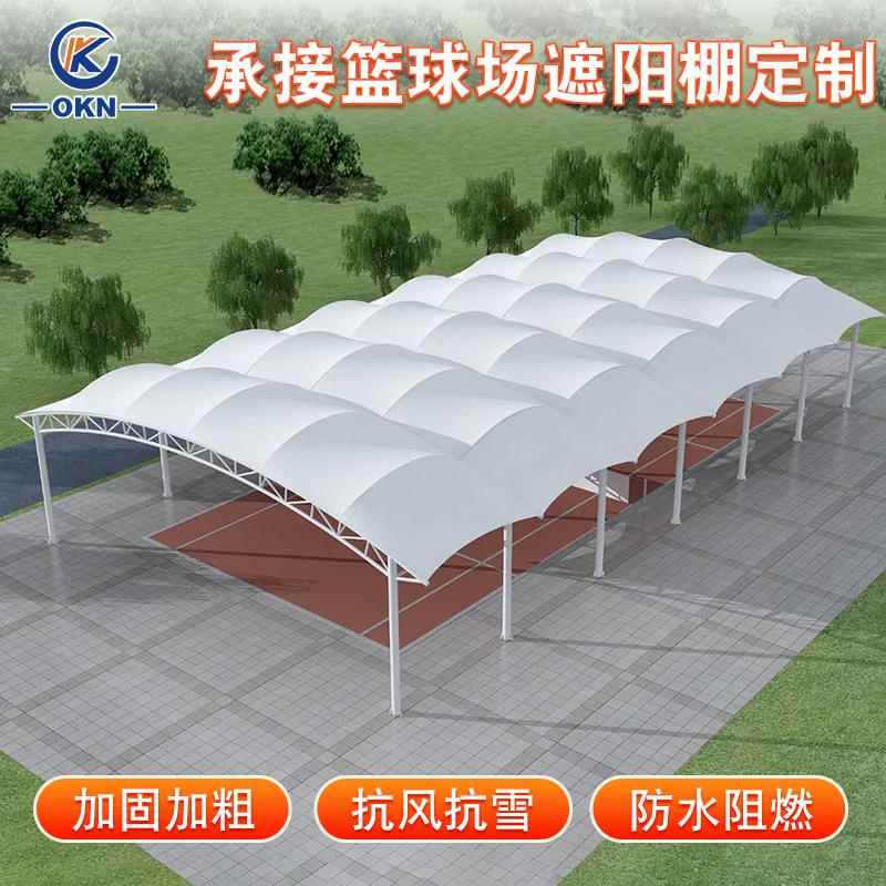 膜结构篮球足球场体育场看台景观棚张拉膜羽毛球网球场雨棚遮阳棚 - 图1