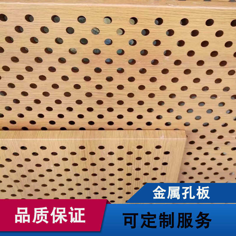 镀锌不锈钢洞洞板金属多孔筛网304冲孔板金属洞洞板铁装饰网,淘宝优惠券,粉丝福利购,淘宝优惠卷