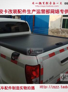 Tundra坦途皮卡电动卷帘盖门伸缩平盖遥控推拉后盖改装雨篷尾箱