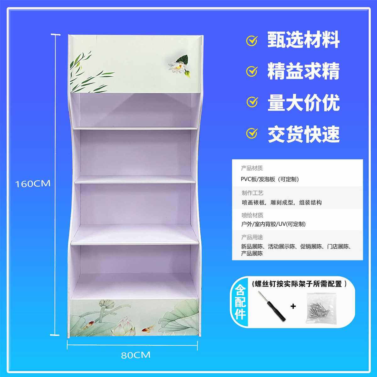 厂家直发超市便利店酒水饮料零食货架PVC展示架落地式陈列架定 制,淘宝优惠券,粉丝福利购,淘宝优惠卷