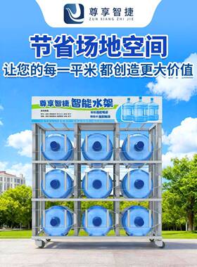 智商能售水机全自扫码支付净水器动社区直饮水站刷卡LYY用取水设