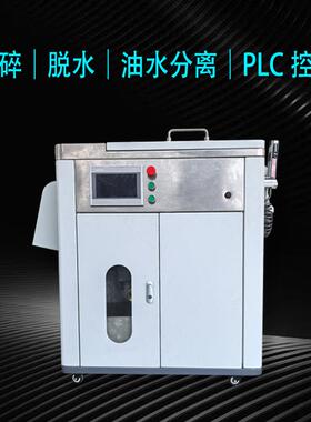 餐厨垃圾处理机 商用小型泔水提油机 不锈钢油水分离机 一件起批