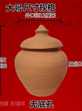 老式手工ZWQ黄陶宝罐带盖招财陶罐聚盆家居子财风水五行土专用陶