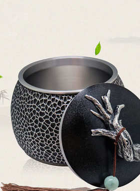 纯锡茶叶罐锡罐锡器金属密封储茶罐高档商务礼品送领导纪念品定制