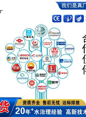 mbr一765体化污水处理设全宿自动放排农村备景区民酒店污水处理装
