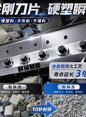 工业蓝桶专业粉碎机油桶涂料桶强力破碎机大型塑胶桶粉碎回收设备